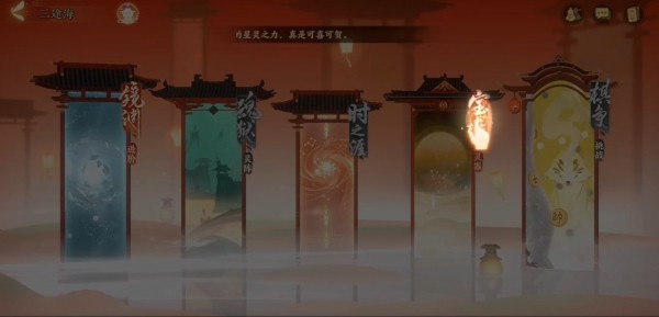 《忘川风华录》灵器怎么搭配