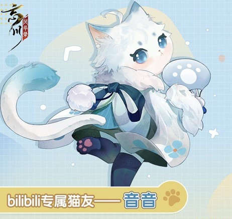 《忘川风华录》预约奖励怎么获得