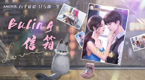 《一千克拉女王》怎么提升搭档好感