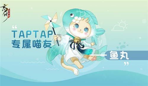 《忘川风华录》预约奖励怎么获得