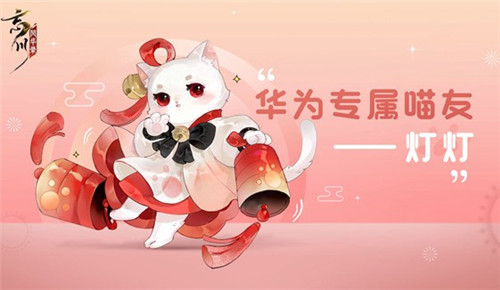 《忘川风华录》预约奖励怎么获得