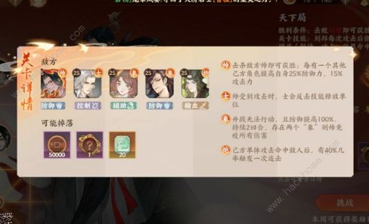 《忘川风华录》sr玄卡天命选什么