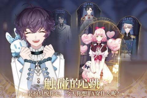 《少女的王座》衣服选择搭配推荐