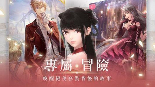 《闪耀暖暖》礼包兑换码大全