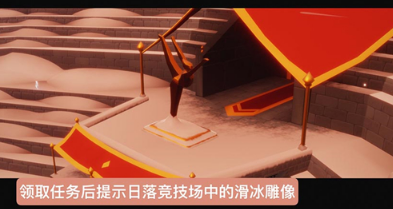 《光遇》重温出道表演任务攻略