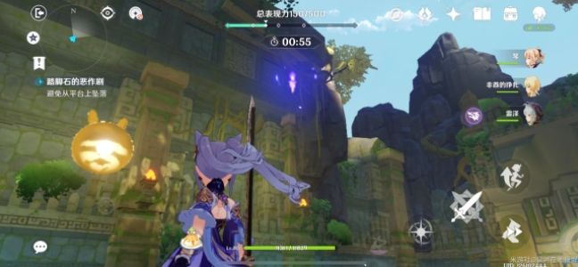 《原神》脚踏石的恶作剧任务图文攻略