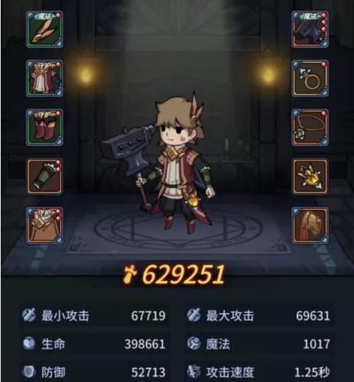 《提灯与地下城》狮子在哪刷