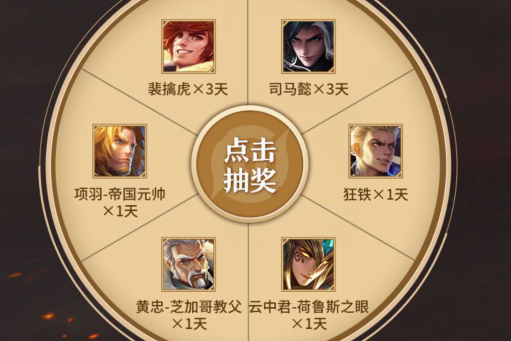 《王者荣耀》S22赛季助力礼包