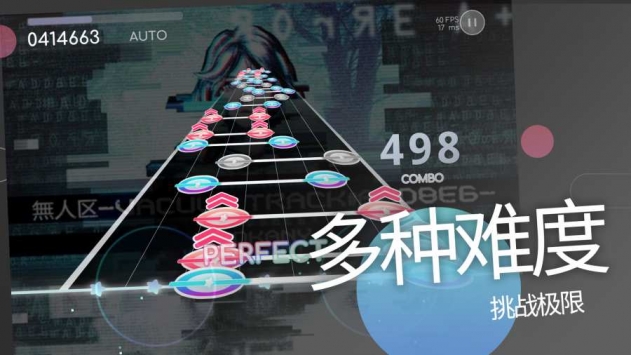 BanGround免费版