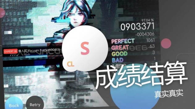 BanGround免费版