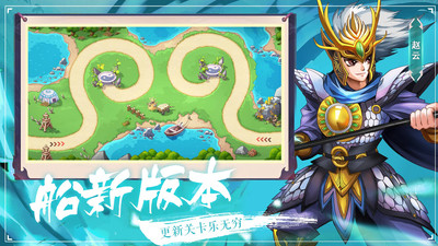 塔王之王免费版
