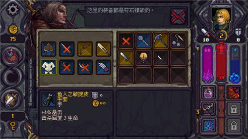 符石守护者安卓破解版bt版