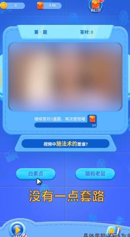 我爱猜电影中文汉化版