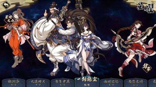 《天地劫：幽城再临》三界之门通关攻略