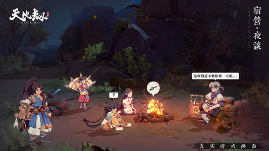 《天地劫》手游蚀之晶获取攻略