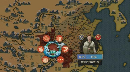 《大周列国志》都城建筑功能介绍