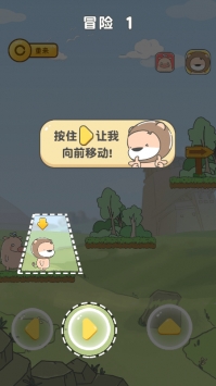 赛几探险记最新版