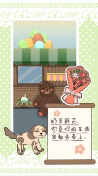 恋爱实习生bt版