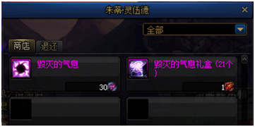 DNF圣者遴选系统怎么玩 DNF黑鸦之境副本圣者遴选系统玩法攻略