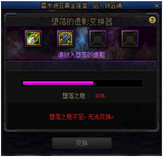 DNF圣者遴选系统怎么玩 DNF黑鸦之境副本圣者遴选系统玩法攻略