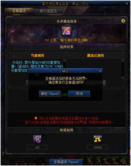 DNF黑鸦之境副本奖励是什么 DNF黑鸦之境副本奖励和收益