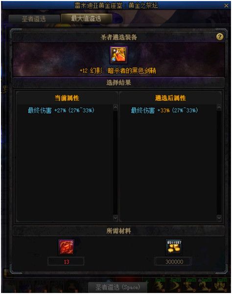 DNF黑鸦之境副本奖励是什么 DNF黑鸦之境副本奖励和收益