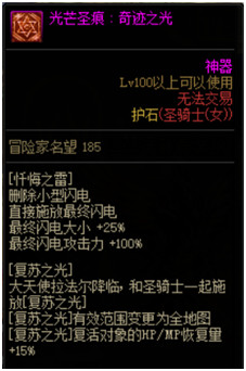 DNF黑鸦之境副本机制介绍 DNF黑鸦之境副本路线图
