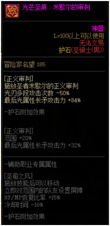 DNF黑鸦之境副本机制介绍 DNF黑鸦之境副本路线图