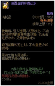 DNF黑鸦之境副本机制介绍 DNF黑鸦之境副本路线图