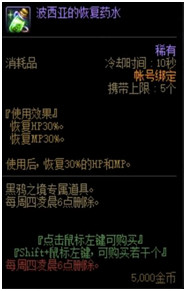 DNF黑鸦之境副本机制介绍 DNF黑鸦之境副本路线图