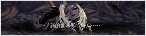 DNF黑鸦之境怎么进 DNF黑鸦之境副本入口和入场方式