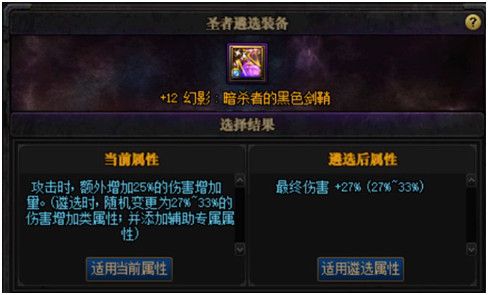 DNF黑鸦之境怎么进 DNF黑鸦之境副本入口和入场方式