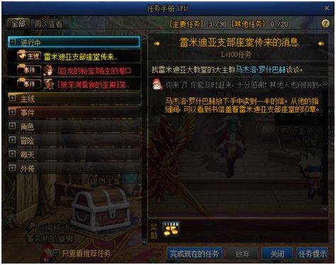 DNF黑鸦之境怎么进 DNF黑鸦之境副本入口和入场方式