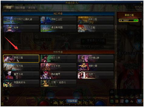 DNF黑鸦之境攻略大全 DNF黑鸦之境副本通关打法攻略