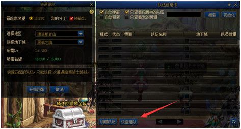 DNF黑鸦之境攻略大全 DNF黑鸦之境副本通关打法攻略