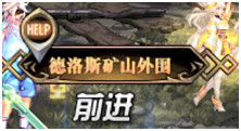 DNF黑鸦之境攻略大全 DNF黑鸦之境副本通关打法攻略