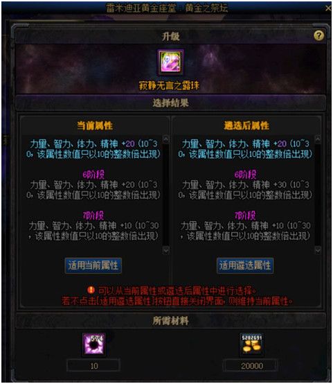 DNF黑鸦之境攻略大全 DNF黑鸦之境副本通关打法攻略