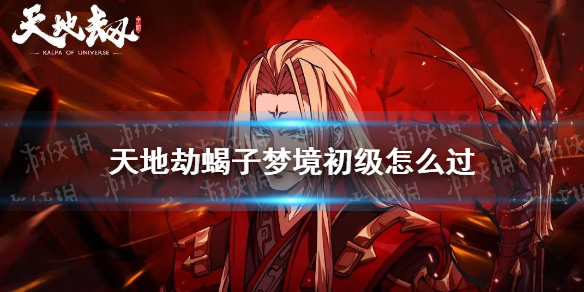 超能街机1