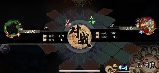 超能街机3