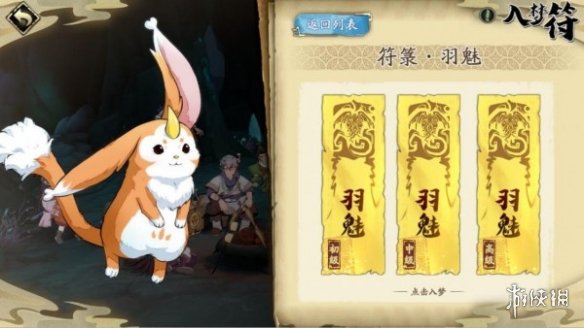 超能街机4