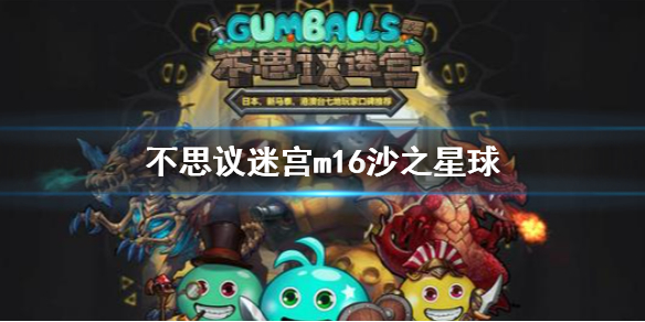 超能街机1