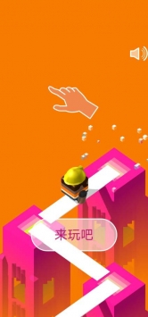热血梯子少年最新版