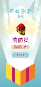 热血梯子少年最新版