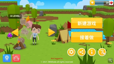 生存大饥荒ios版