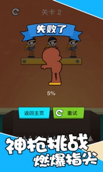 最强狙击战场安卓最新版