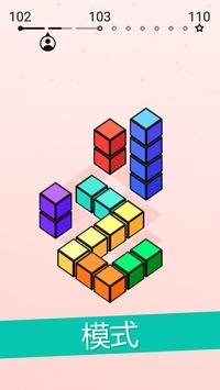 休闲推塔bt破解版