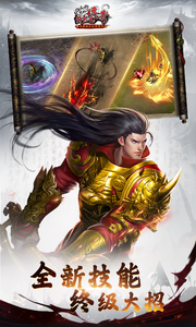 沙巴克传奇中文版