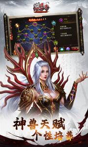 沙巴克传奇中文版