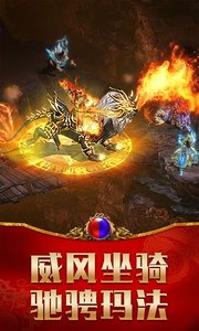 龙腾传世中文版
