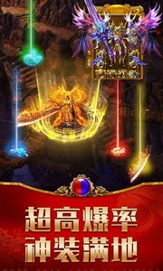 龙腾传世中文版